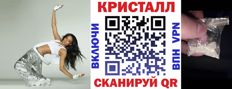 мега ссылка  наркошоп  Старый Крым  АМФ VHQ 
