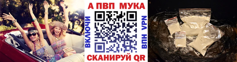 Альфа ПВП VHQ  Старый Крым 