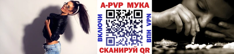 Alpha PVP Crystall Старый Крым