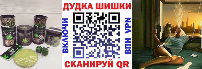 Печенье с ТГК конопля  Старый Крым 
