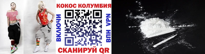 КОКАИН Боливия  kraken ссылки  Старый Крым 