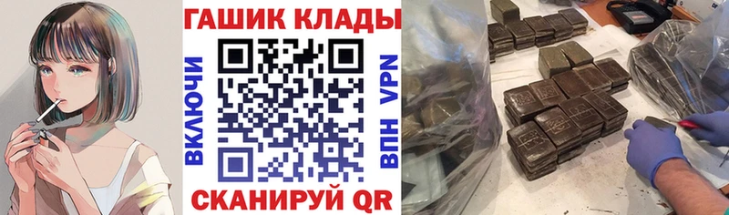 ОМГ ОМГ как зайти  купить закладку  Старый Крым  ГАШИШ Ice-O-Lator 