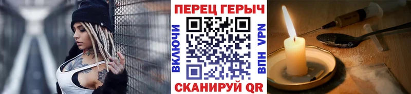 Героин гречка  Старый Крым 