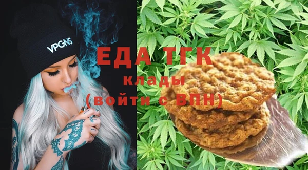 spice Аркадак