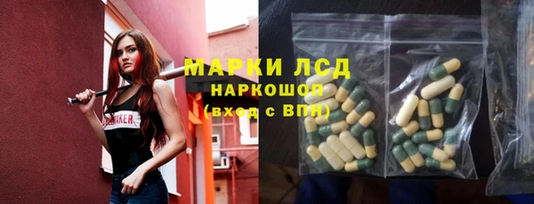 MDMA Premium VHQ Арсеньев