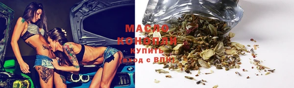 MDMA Premium VHQ Арсеньев