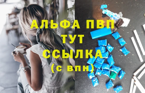 MDMA Premium VHQ Арсеньев