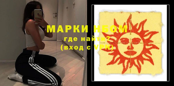 мефедрон VHQ Армянск