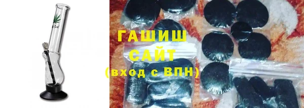 мефедрон VHQ Армянск