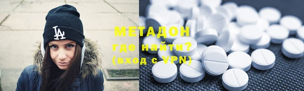 MDMA Premium VHQ Арсеньев