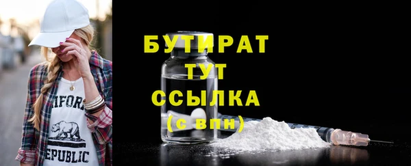MDMA Premium VHQ Арсеньев