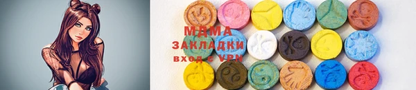 мефедрон VHQ Армянск