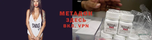 мефедрон VHQ Армянск