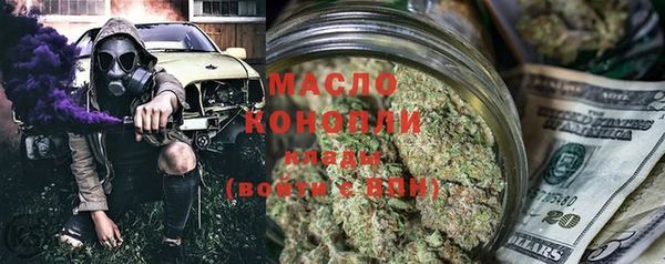 MDMA Premium VHQ Арсеньев
