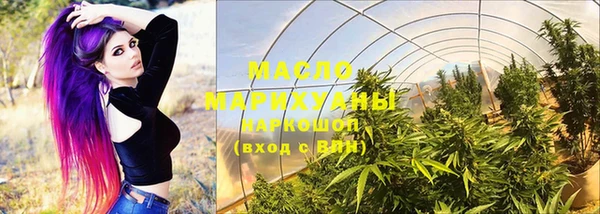 MDMA Premium VHQ Арсеньев