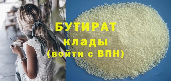 ПСИЛОЦИБИНОВЫЕ ГРИБЫ Нефтегорск
