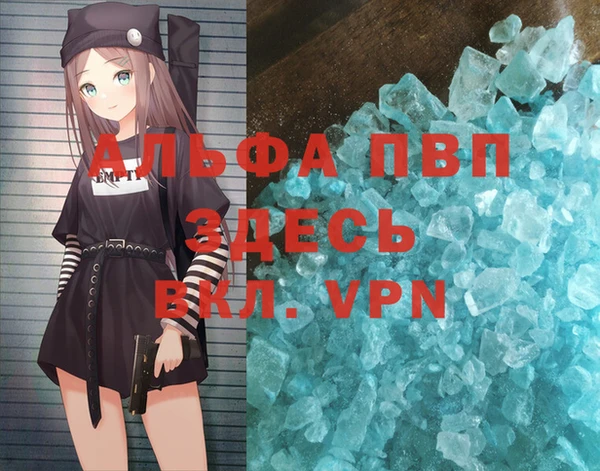 мефедрон VHQ Армянск