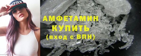 мефедрон VHQ Армянск