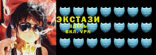 мефедрон VHQ Армянск