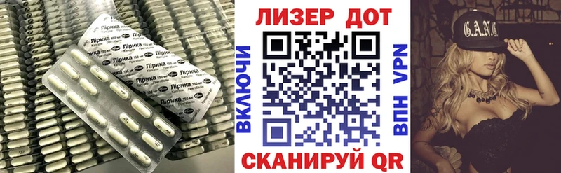 купить закладку  Старый Крым  Лсд 25 экстази ecstasy 