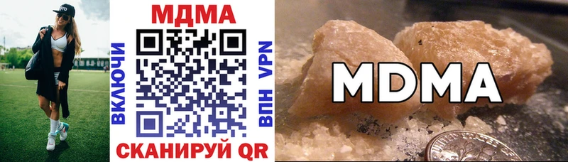 где продают   Старый Крым  MDMA молли 