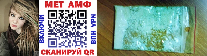 хочу наркоту  Старый Крым  Метамфетамин Methamphetamine 