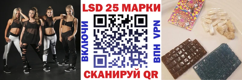 Наркотические марки 1500мкг  Старый Крым 